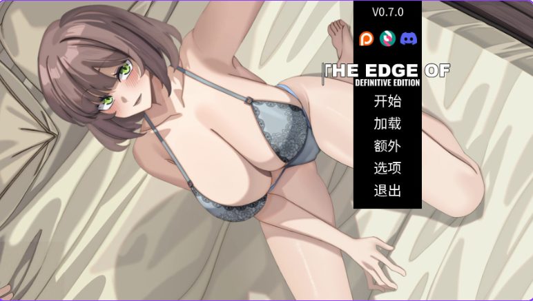 【PC/安卓/官中/日式/SLG游戏/5.0G】边缘 – 终极版(The Edge Of – Definitive Edition)Ver0.9.0 官中步兵版+全画廊+PC+安卓+日式SLG游戏+5.0G